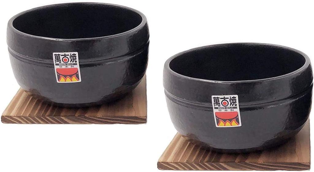 Sento Senka Bibimbap Topf Set von Yokkaichi Banko Hergestellt in mit Schwarz 2, Keramik, Japan, Untersetzer,