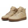 New PUMA Rebound Rugged 'Cream' 387592-07