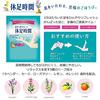 Set 10 packs 2 sheets each. Lion Kyusokujikan Ashi Sukirii Sheet novelty use not sale. Contains herbal fragrance cooling gel cool down individually DM