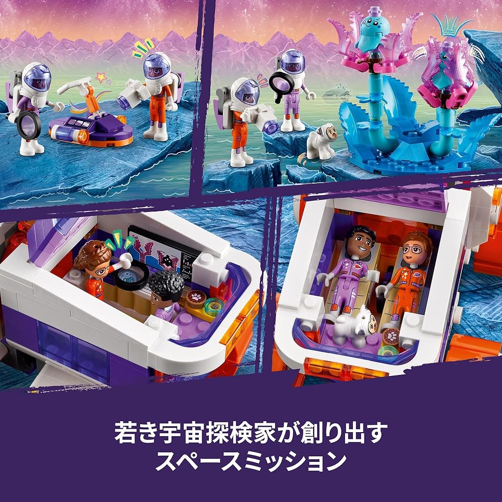LEGO Friends Space Exploration Vehicle Toy for Kids Ages 8-10 Building Blocks Set