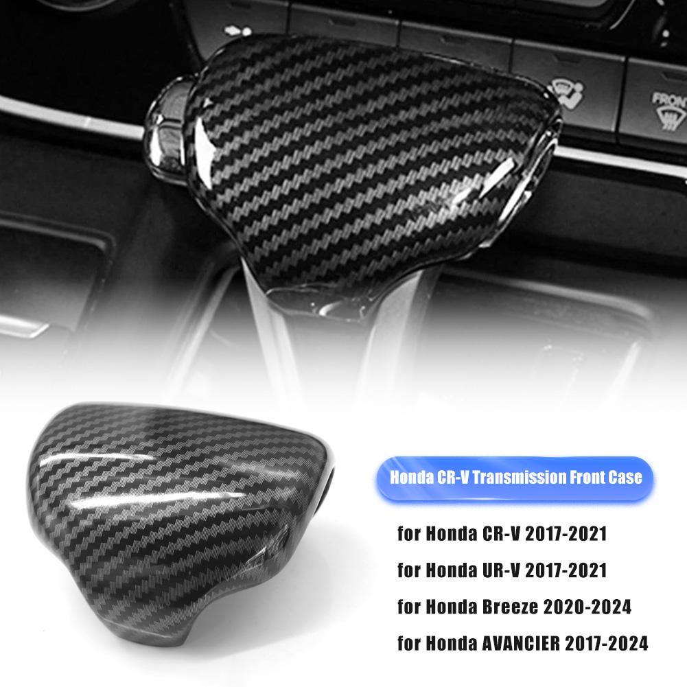 ABS Carbon Fiber Gear Shift Knob Cover Sticker Head Trim for Honda CR-V UR-V AVANCIER 2017-2024 Breeze 2020-2024