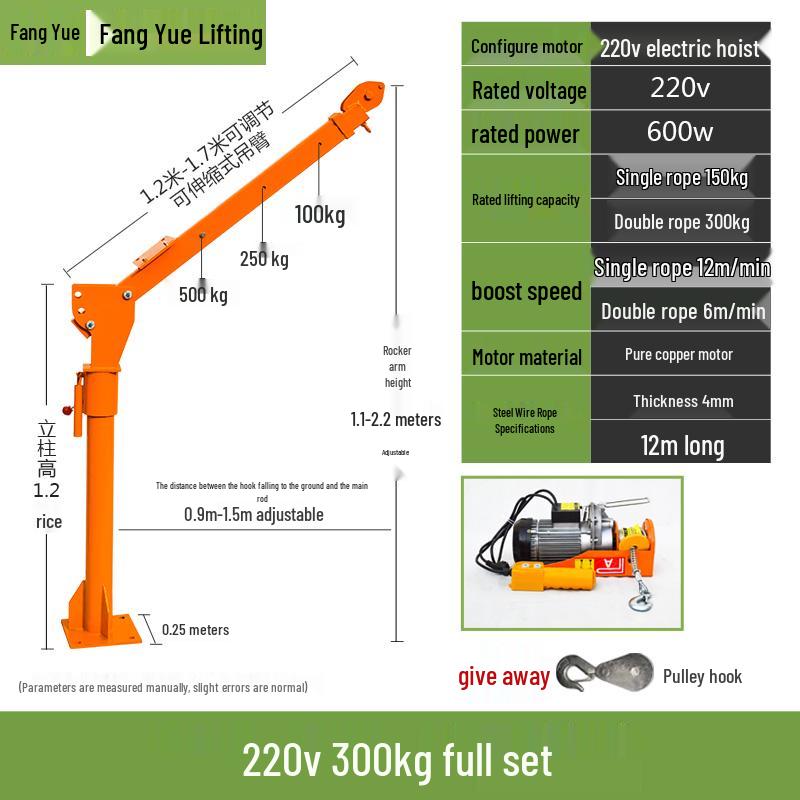 12/24V 1-Ton Vehicle-Mounted Electric Hoist Crane