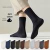 Herren Wintersocken, mittellang, Baumwolle, einfarbig, schweißabsorbierend, geruchshemmend, Business/Sport, Schwarz, Lang