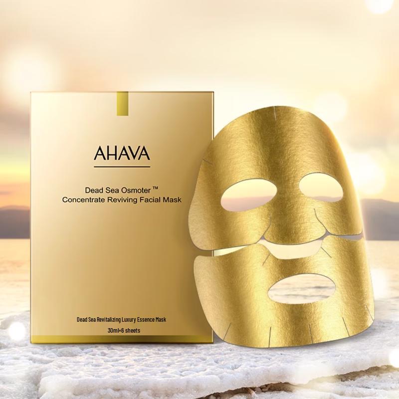 Maschera Essenza Rivitalizzante del Mar Morto Ahava