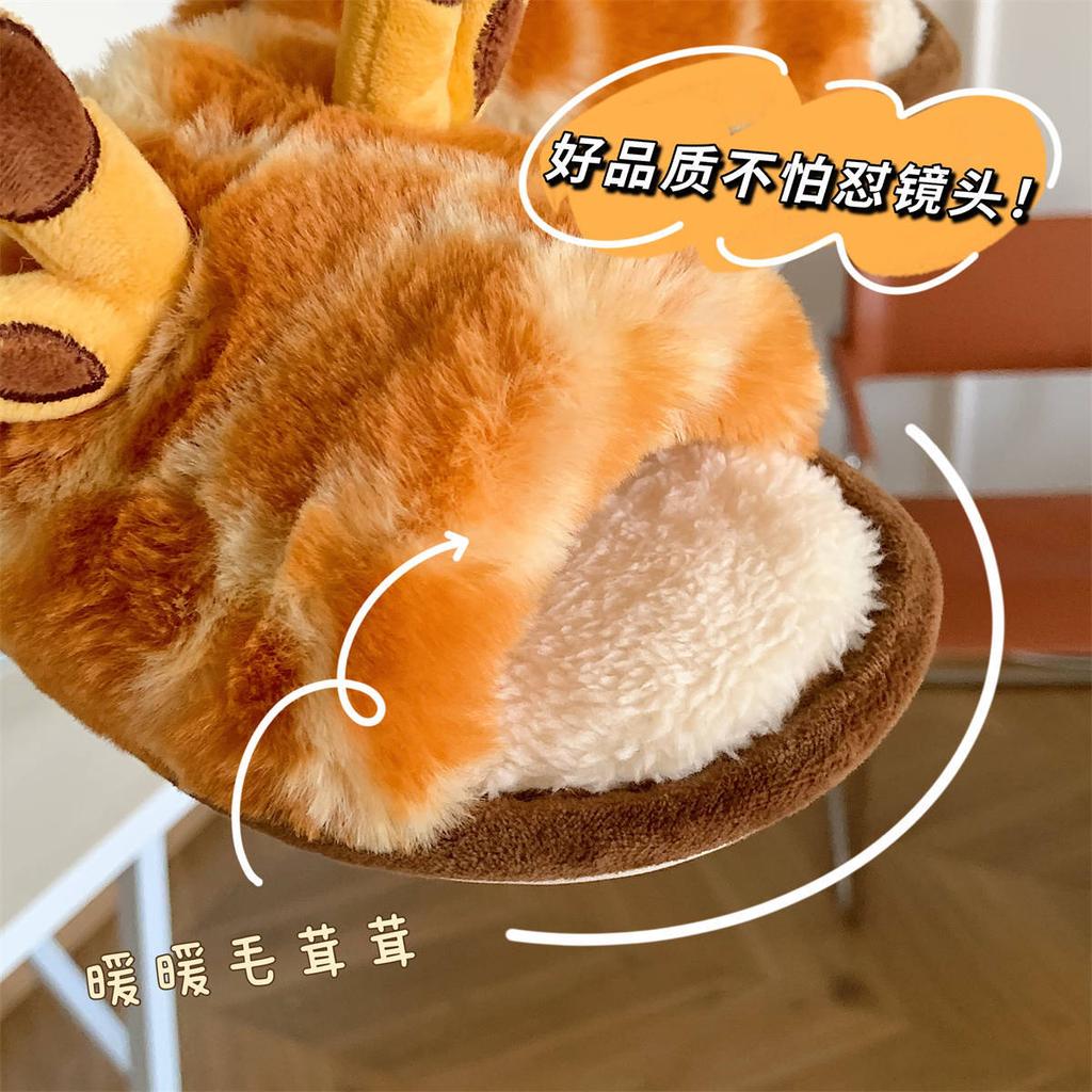 Winter new indoor thermal cotton shoes student home cartoon giraffe plush shoes