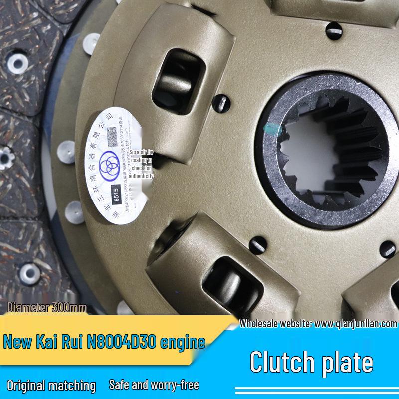 Jiangling Kai Rui N800/N725 Clutch Disc for 4JJ1/4D30 Engines