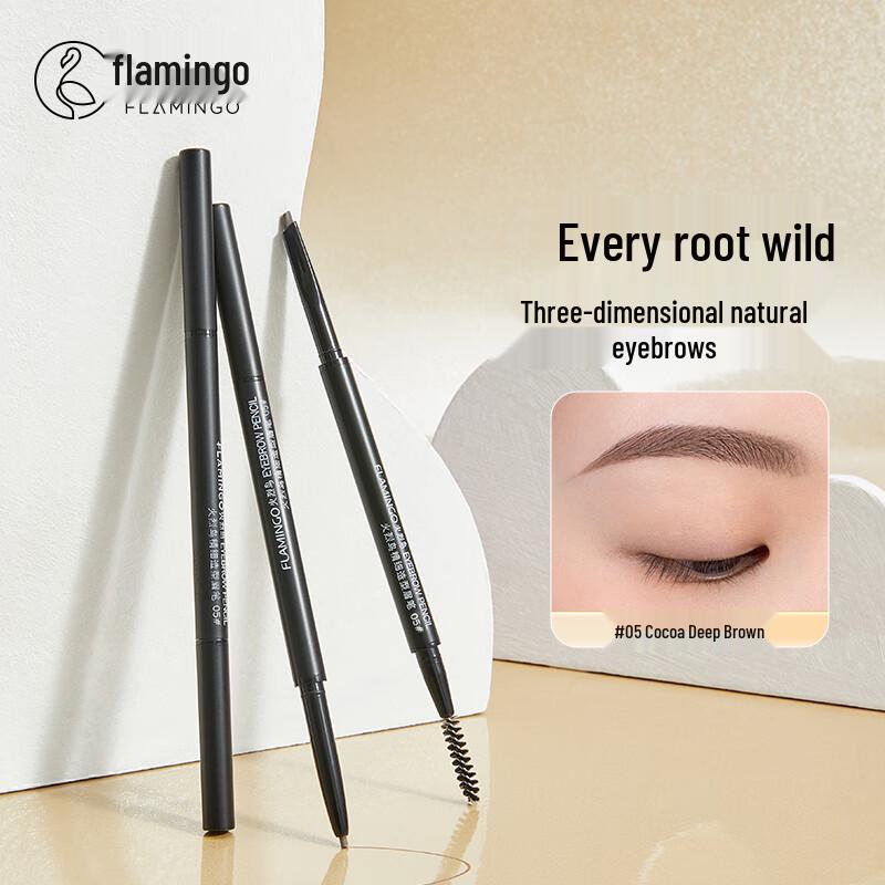Flamingo Eyebrow Pencil Collection