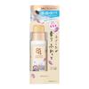 Eight Four 8x4 Aroma Switch Manhattan Linen Scent Roll-on