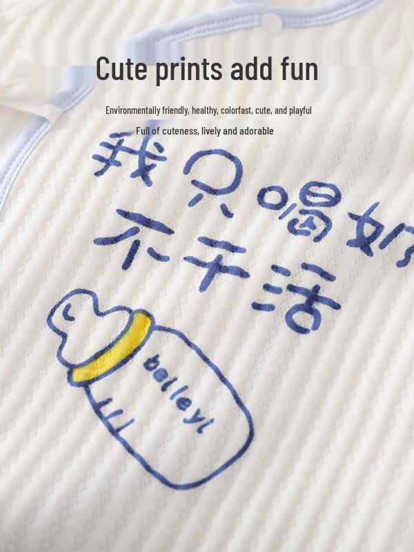 Newborn Quilted Cotton Winter Set: Boneless Two-Piece Outfit for Autumn and Winter