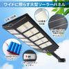 FGG Solar Street Motion Light 3 Solar IP67 Remote Timer High Large Adjustable Run Solar No Wiring Zero Electricity Security Garden Parking Lot