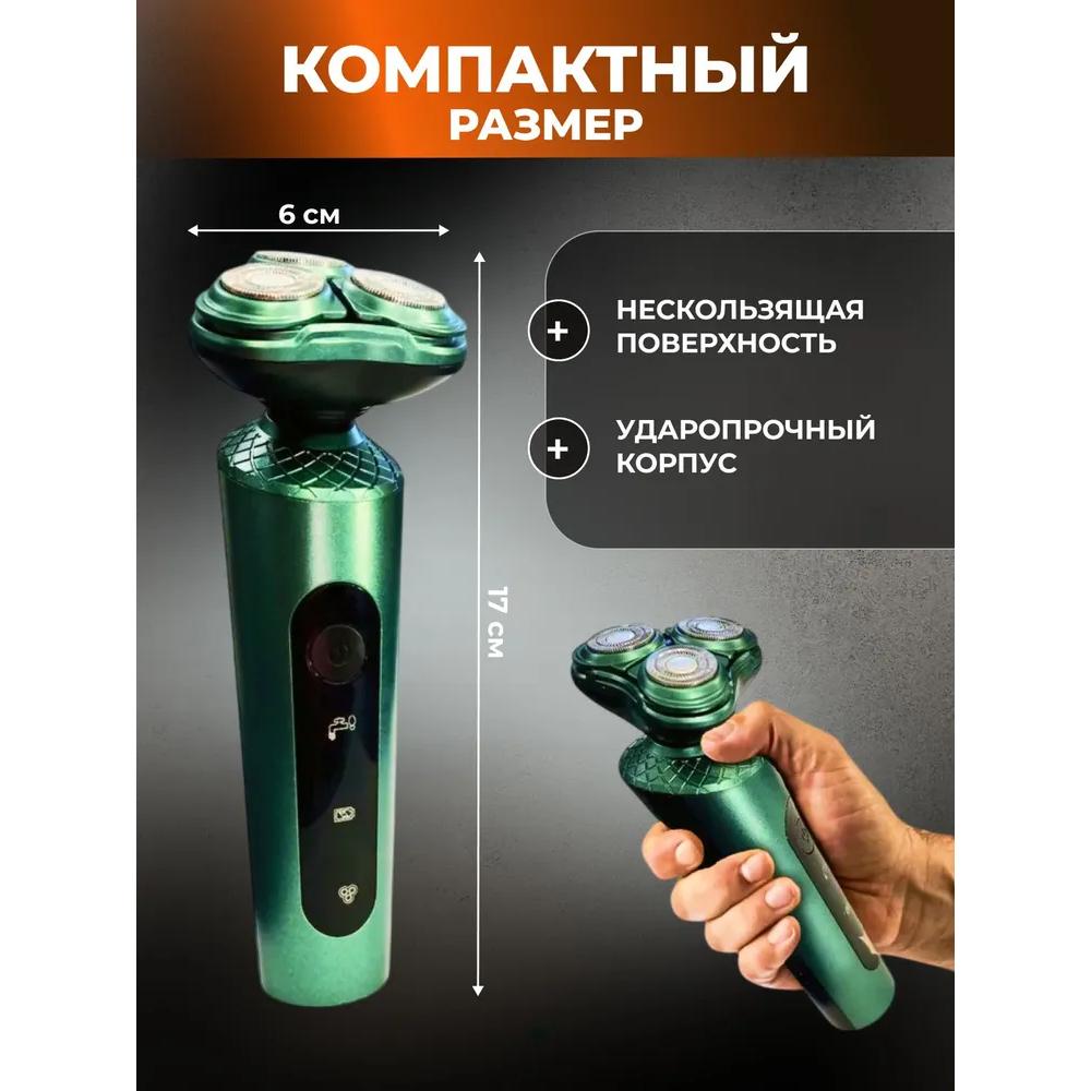 Men's razor trimmer with attachments