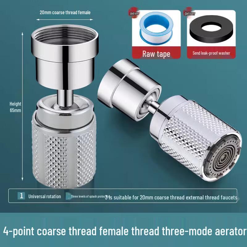 Faucet Aerator Universal Swivel Connector