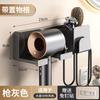 No punching, hair dryer rack, wall-mounted toilet storage rack with wire position, hair dryer bracket, bathroom home