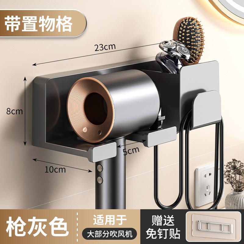No punching, hair dryer rack, wall-mounted toilet storage rack with wire position, hair dryer bracket, bathroom home