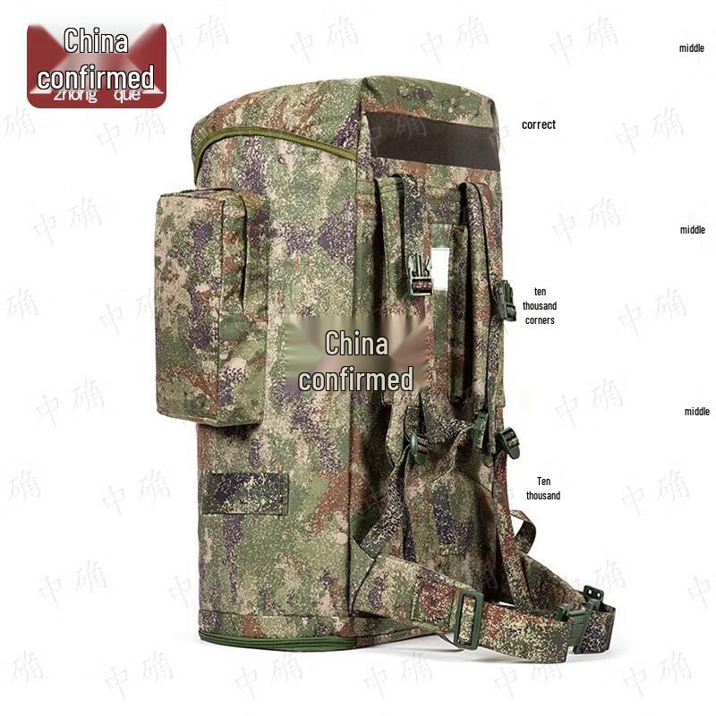 Zhongque 01b Tactical Camouflage Rucksack
