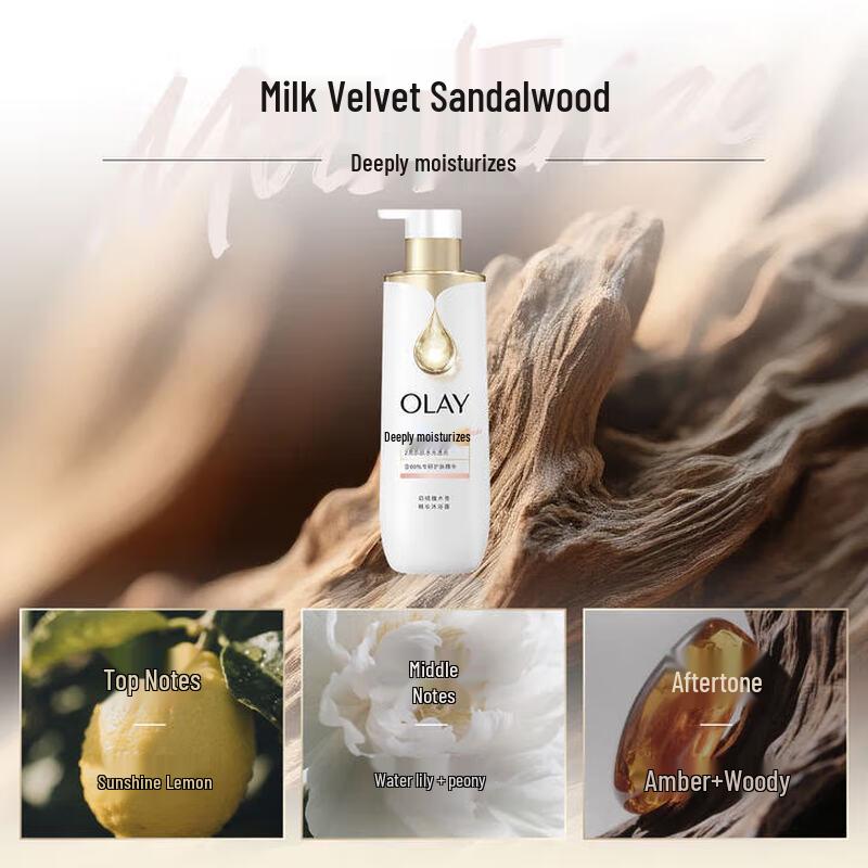 LUX OLAY Milk Velvet Sandalwood Shower Gel