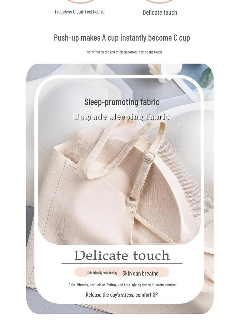 Enhancing Push-Up Bra: Sleek Ice Silk, Anti-Sag, Side Support, Beautiful Back Design, Hollow Out, Light Summer Fit.