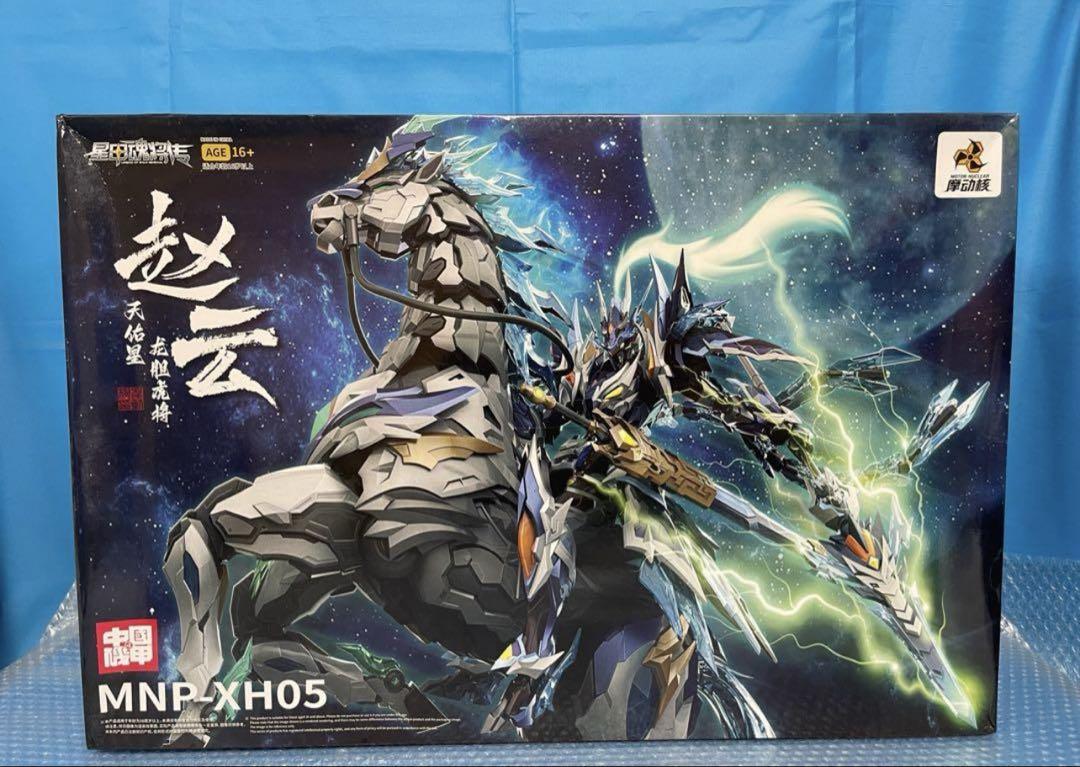 

[USED] Motion Core Tian Yuxing Dragon Tiger General Zhao Yun Gyokuran White Dragon piece included MNP-XH05