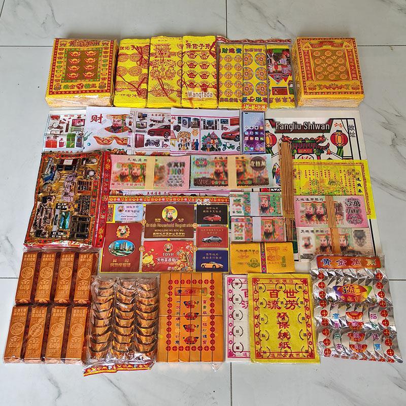Hungry Ghost Festival Ancestral Worship Set: Winter Clothes, Paper Money, Hell Money, Tomb Sweeping Day Memorial Kit.
