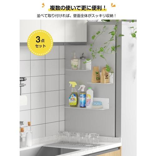 TKUIN Magnetic Kitchen Rack, 3-Piece Set with Strong Magnets, 15kg Weight Capacity, Wall-Mounted Shelf, Magnetic Kitchen Shelf, Refrigerator, Washing