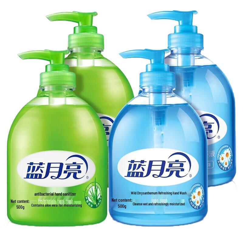 Blue Moon Hand Wash Liquid Set