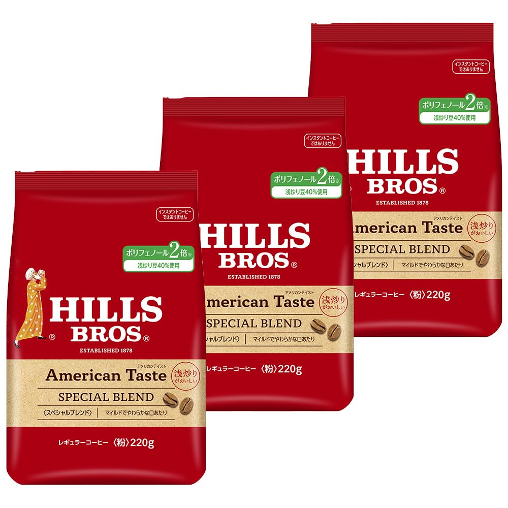 American Taste Special Blend 660g x 220g (3 bags) [American Coffee]