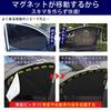 Blackout Sun Shade Front Side Wind, Car Window Sun Shade, Car Shade, Interior Temperature