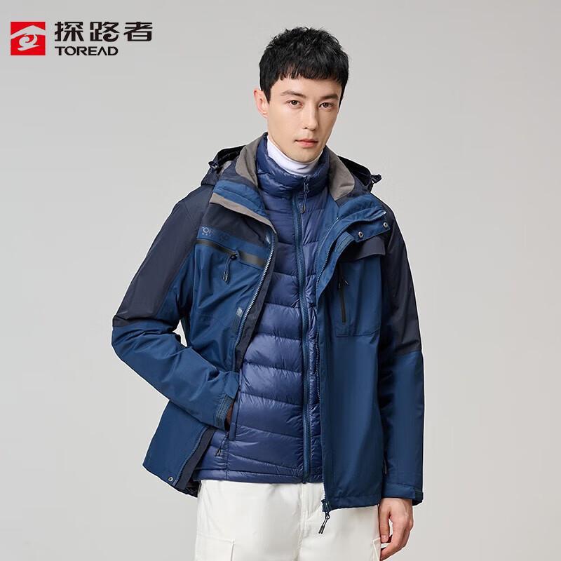 Toread Men s 3-in-1 Windproof Down Jacket TAWWCL91999 L