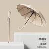 New Style Straight-Handle One-Piece Umbrella for Women, High-Looking Automatic Umbrella, Enlarged, Reinforced, Thickened, Storm-Resistant Long-Handle