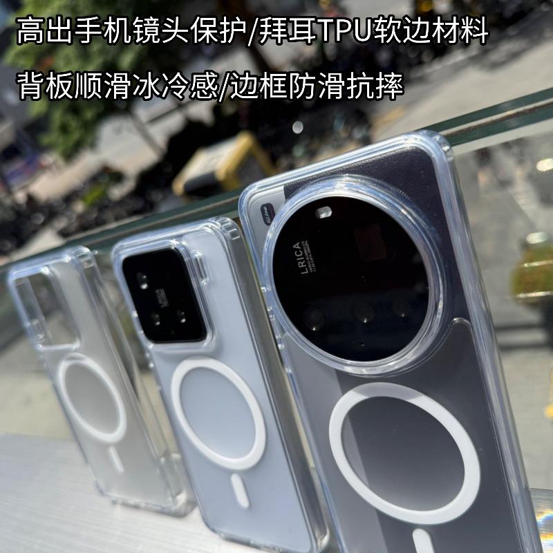 Case For Xiaomi 17 15 14 Pro Mi 17 Ultra Case For MagSafe Magnetic Matte AG Hard Backboard TPU Soft Border Phone Cover Dustproof