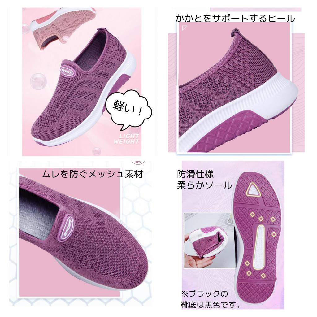 FARFADET Lightweight Mesh Perfect for Gym and Indoor Comfortable Walking Shoes for and Breathable Mesh Material for and Black Slip-On Sneakers,