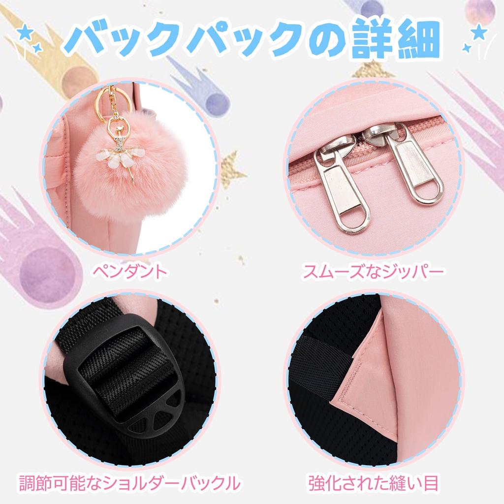 Backpack for and Easy To Perfect for Outdoor and A Great Gift for Elementary School [Maeau] Water-Repellent Girls, Adjustable, Cute, Simple, Use,