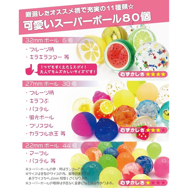 [In Zeitschriften vorgestellt! 20 traditionelle, in Japan hergestellte Poi] Super-Kugel-Schöpfset mit Katanuki (Authentisches Schöpfen & Katanuki) zum Goldfisch-Schöpfen