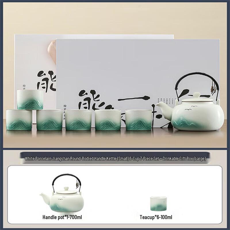 Lainuo Chinese White Ceramic Teapot Set with 6 Cups