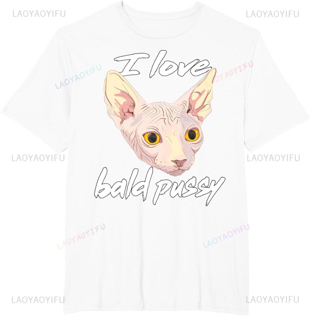 I Love Bald Pussy Adult Humor Dirty Pun Joke T-Shirt Casual Fashion Loose Streetwear Hip Hop Man Tshirt Soft Summer Women Tees