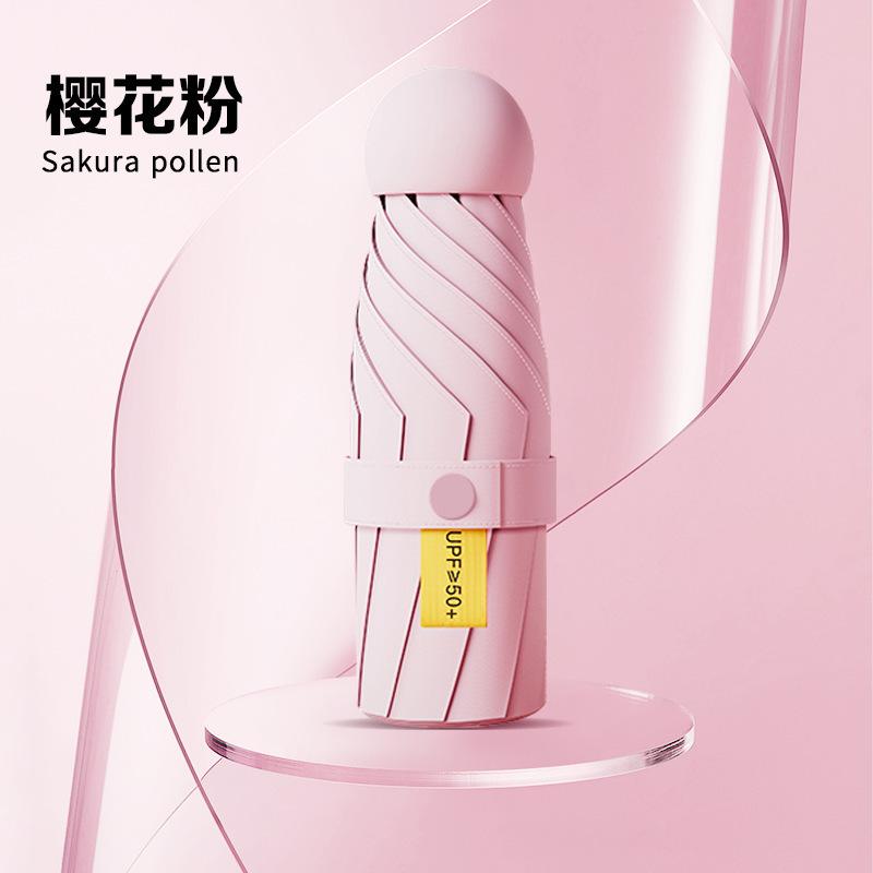 Sun umbrella women's sunscreen and UV protection umbrella dual-purpose mini five-fold ultra-light, compact and portable high-value umbrella