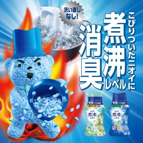 Lenor Boiling Level Super Deodorizing* Antibacterial Beads for Indoor Drying, Flower and Sun Scent, Trial Bottle 260mL