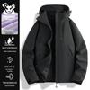 Wassup Sohot Men's Fall/Winter Outdoor Hooded Jacket