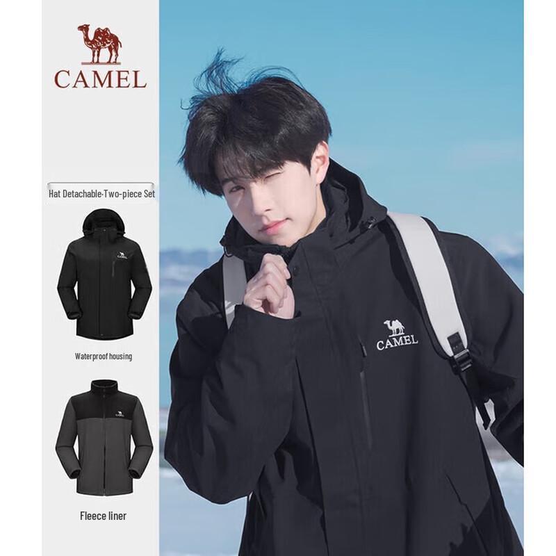 CAMEL Men s 3-in-1 Outdoor Jacket 6174 S