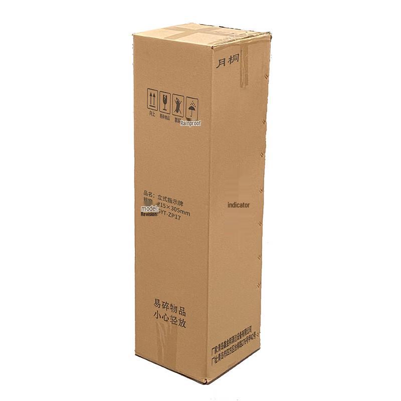 Floor Standing A4 Sign Holder