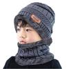 Winter Warm Fleece-Lined Thick Hat, Scarf, Neck Warmer Set ( Color 2-Piece Set)