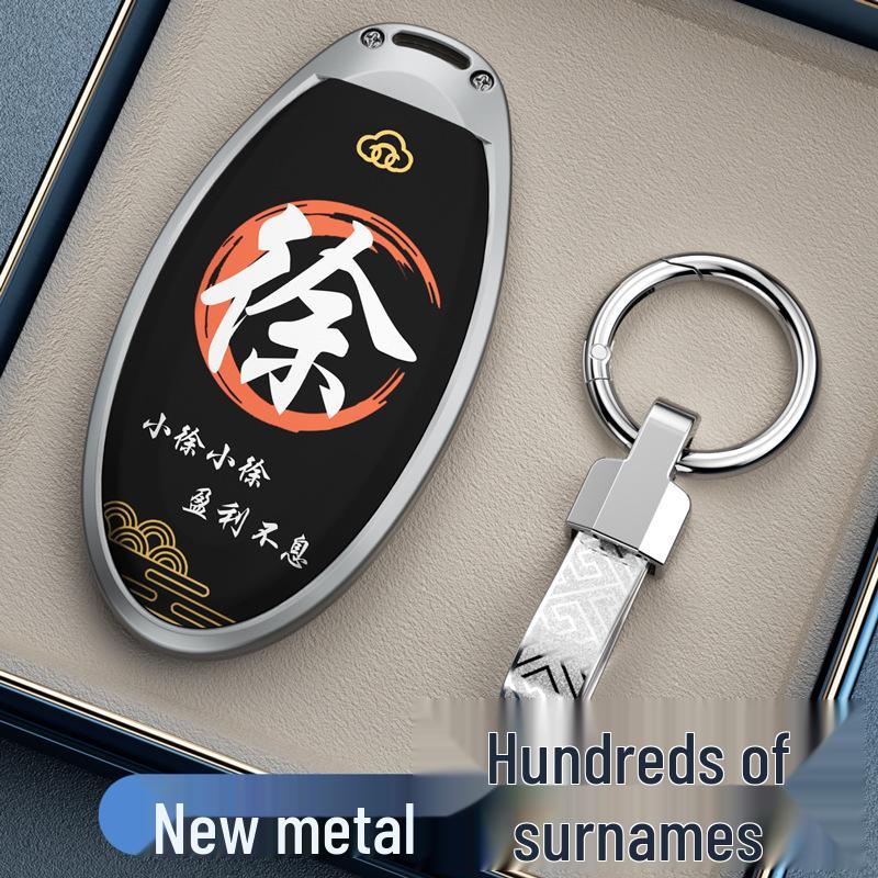 Nissan Key Covers for Sylphy, Qashqai, Teana, X-Trail, Tiida, Kicks, Murano