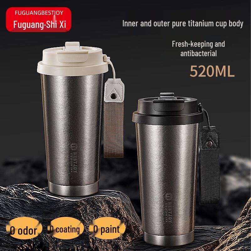 Fugurng Bestjoy Pure Titanium Coffee Cup