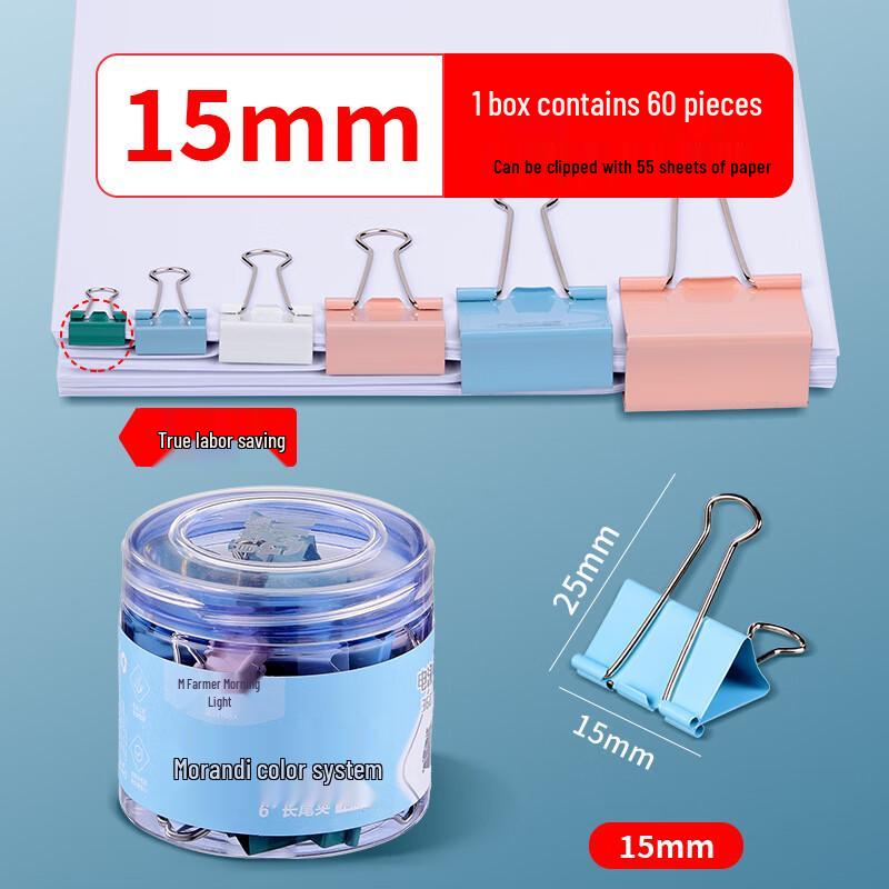 M&G 15mm Morandi Color Binder Clips