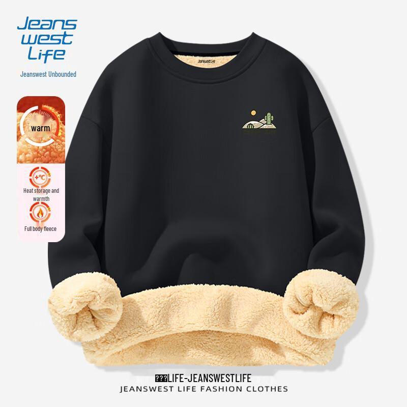 JEANSWEST LIFE Youth Alpaca Fleece Lined Sweatshirt