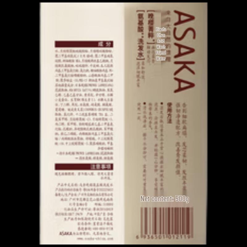 ASAKA Amino Acid Perfumed Shower Gel - Lily