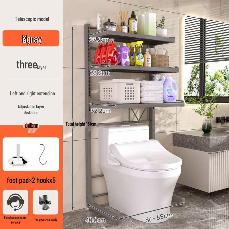 Extendable Over-the-Washing-Machine Storage Rack