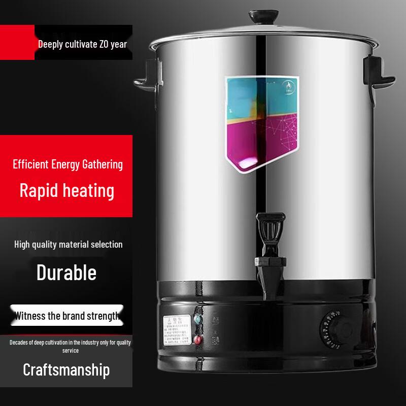 Sule 40L 304 Stainless Steel Electric Hot Water Dispenser