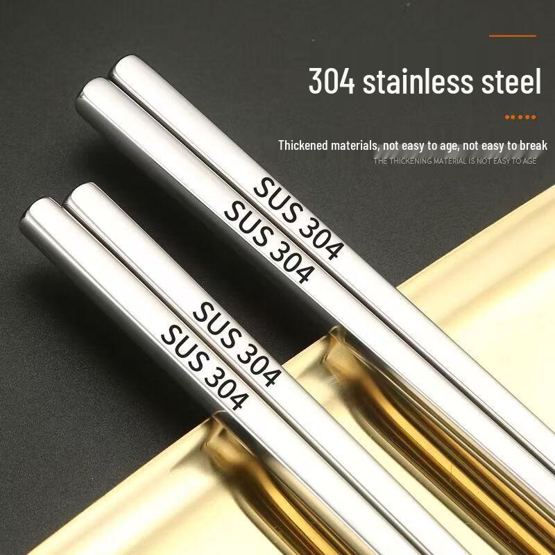 Lu Feng Lai 304 Stainless Steel Chopsticks