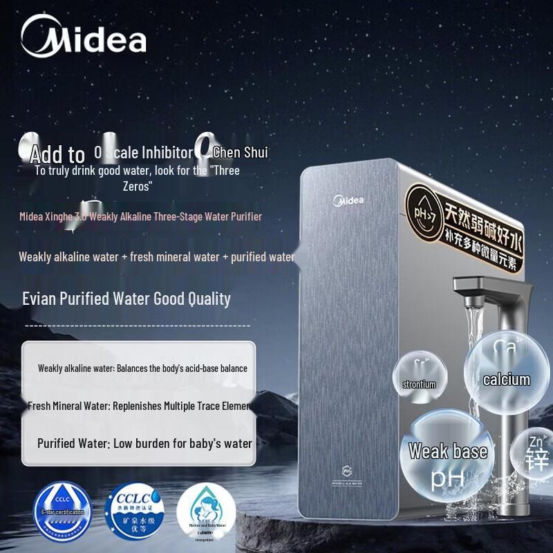 Midea Galaxy 3.0 Pro 1200G RO Under-Sink Water Purifier